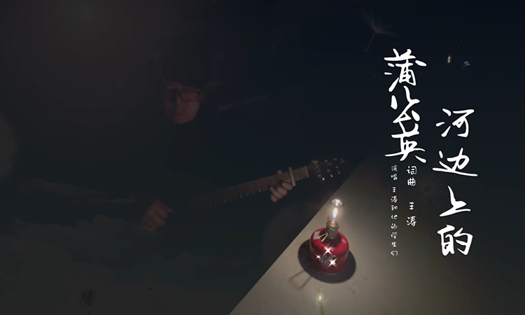 王涛吉他工作室教学视频